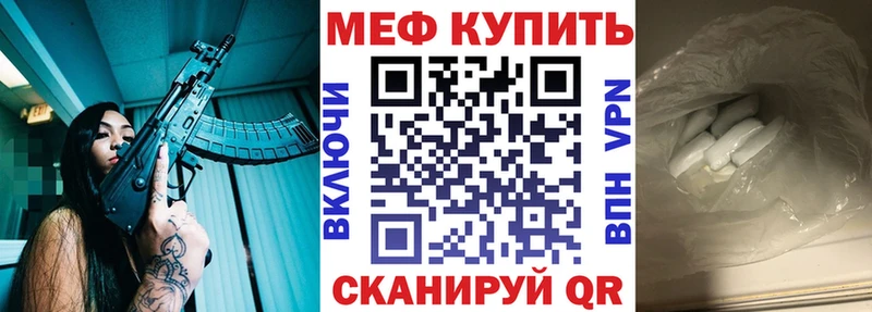 Названия наркотиков Баксан Канабис МЕФ APVP ГАШИШ