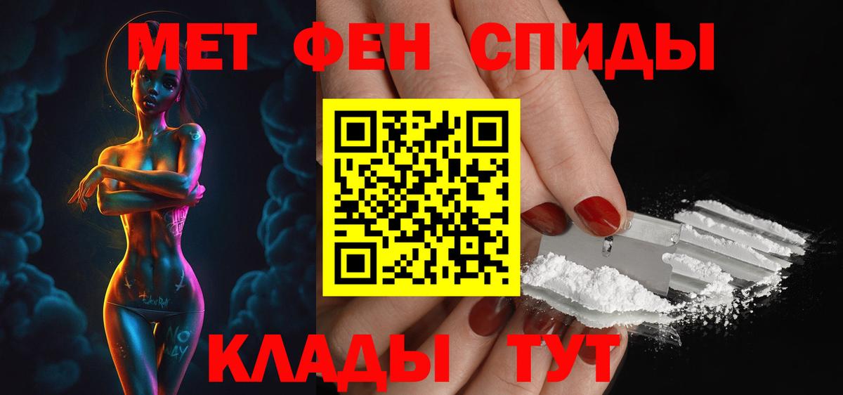 Амфетамин 97% Баксан