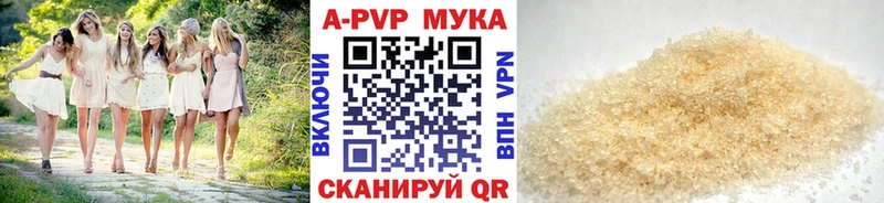 дарнет шоп  Баксан  Альфа ПВП Соль 