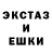 Кетамин ketamine Elena Oniongrl
