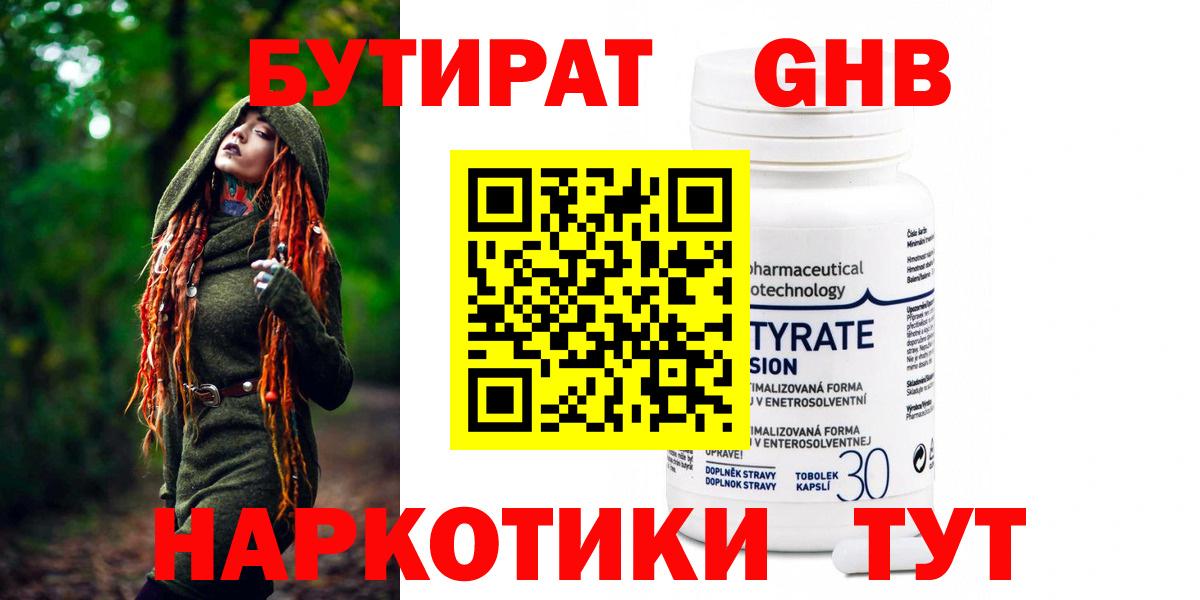 Конопля  Вход с VPN  COCAIN  МЕФ кристаллы  Баксан  ГАШИШ  Меф 