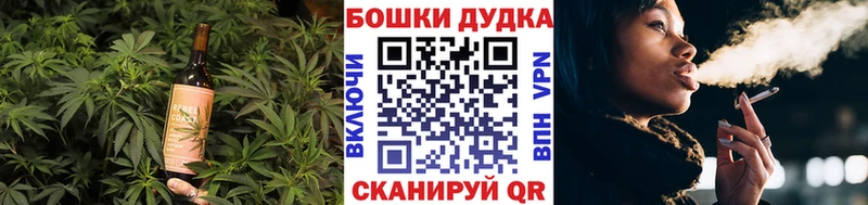 купить наркоту  Баксан  площадка наркотические препараты  Canna-Cookies конопля 