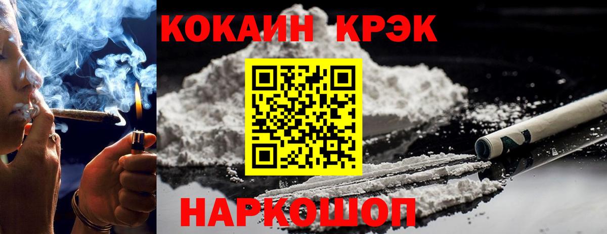 Баксан  Кокаин Колумбийский  COCAIN Columbia  Вход с VPN 