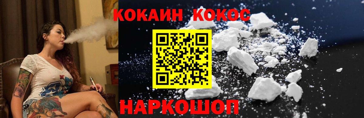 Cocaine Эквадор Баксан