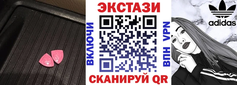 закладка  kraken рабочий сайт  Экстази 99%  Баксан 