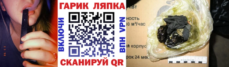 мега ссылки  Баксан  Гашиш хэш 