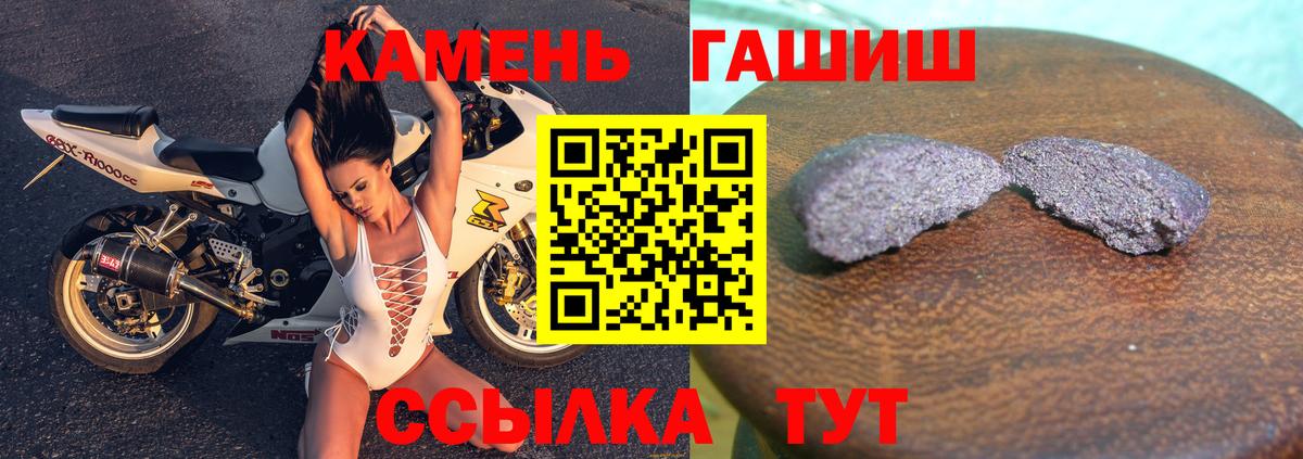 ГАШ гарик Баксан