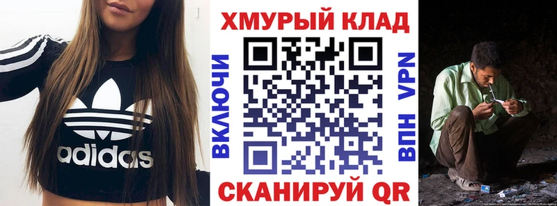 Героин белый  где можно купить наркотик  кракен tor  Баксан 