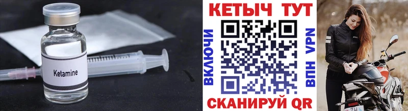 КЕТАМИН ketamine  продажа наркотиков  Баксан 