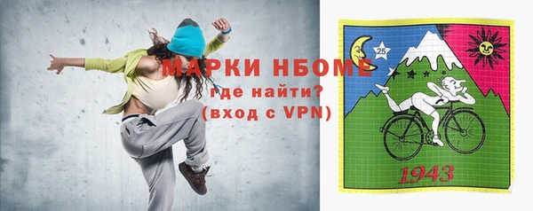 стафф Аркадак