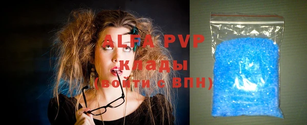 стафф Аркадак