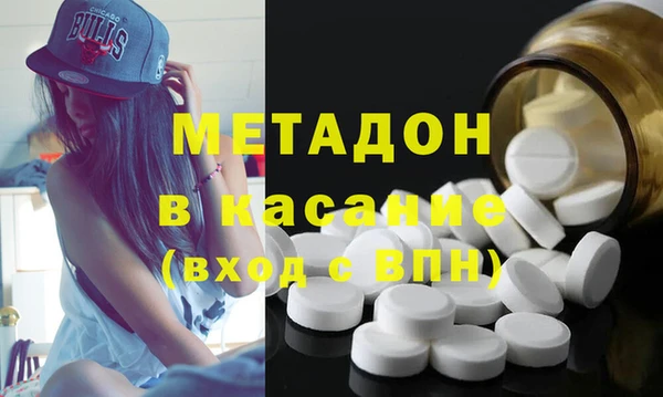 стафф Аркадак