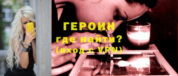 эйфоретик Армянск