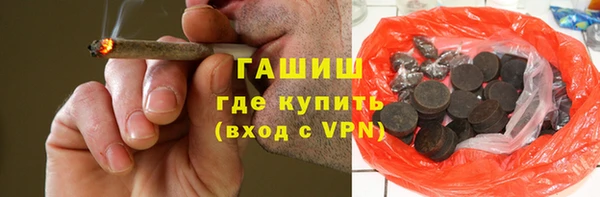 эйфоретик Армянск