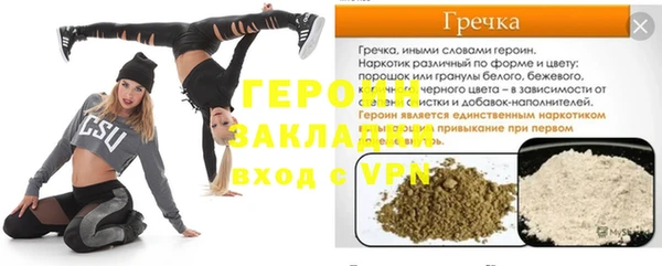 эйфоретик Армянск