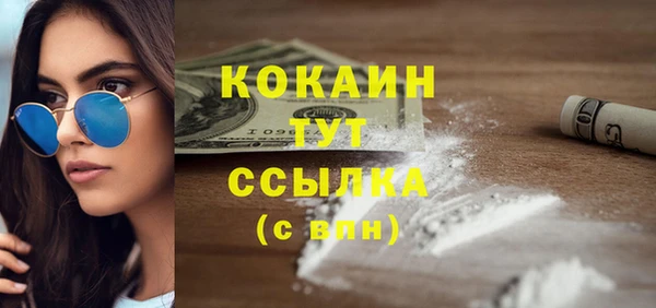 эйфоретик Армянск