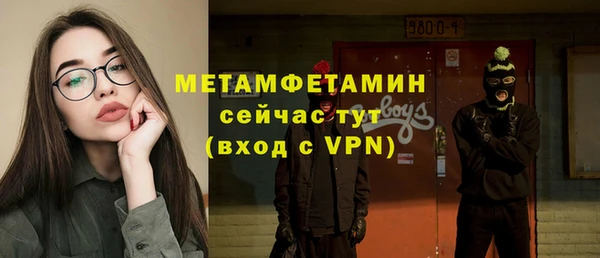 эйфоретик Армянск