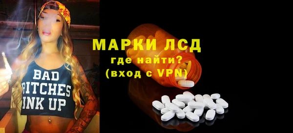 прущий лед Арсеньев