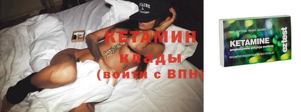 стафф Аркадак