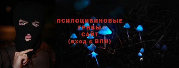 эйфоретик Армянск