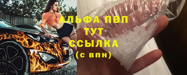 прущий лед Арсеньев
