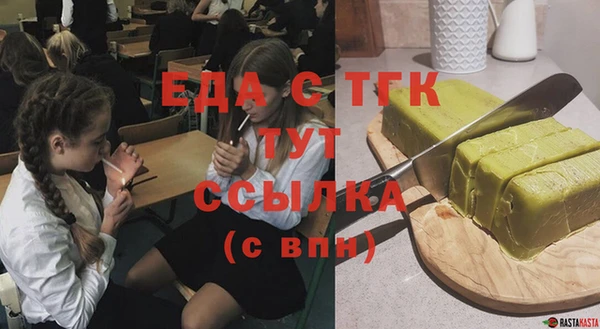 стафф Аркадак