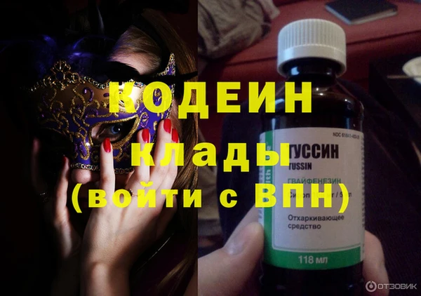 стафф Аркадак