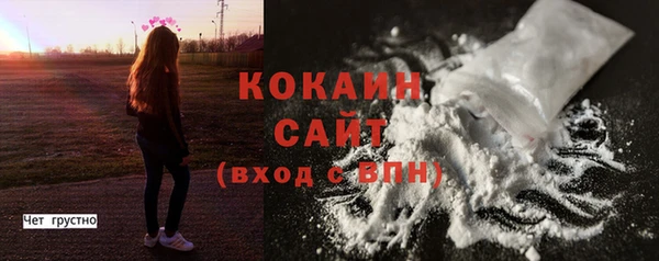 прущий лед Арсеньев