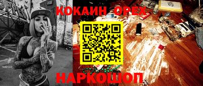 амф Волгодонск
