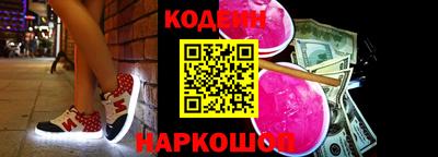 амф Волгодонск