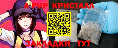 apvp Волжск