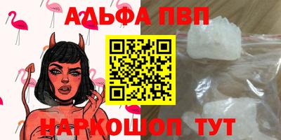 амф Волгодонск