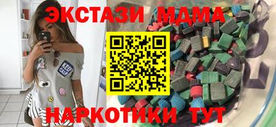 амф Волгодонск