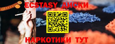 амф Волгодонск