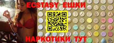 амф Волгодонск