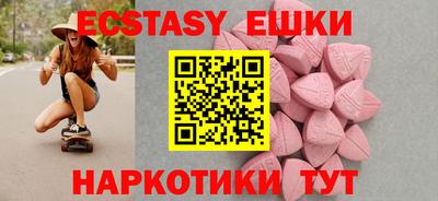 амфетамин Волжский
