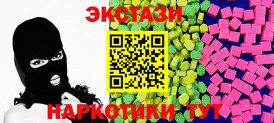 амф Волгодонск
