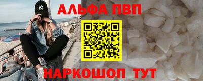 амф Волгодонск