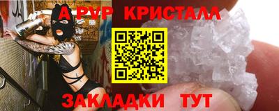амф Волгодонск