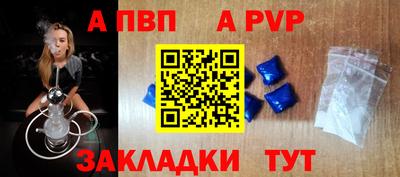 амф Волгодонск