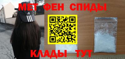амф Волгодонск
