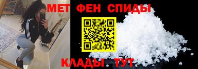 амф Волгодонск