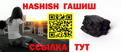 амфетамин Волжский