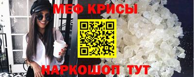 амф Волгодонск
