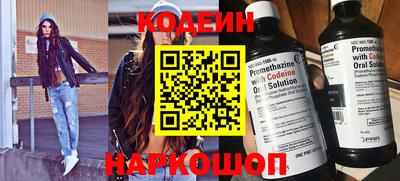амфетамин Волжский