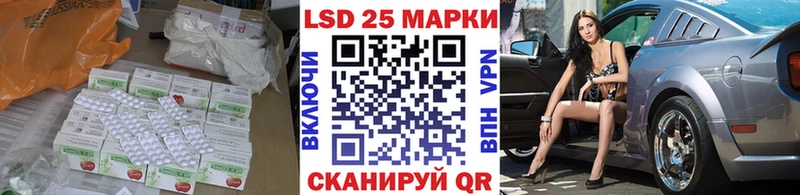 закладки  Баксан  Лсд 25 экстази кислота 