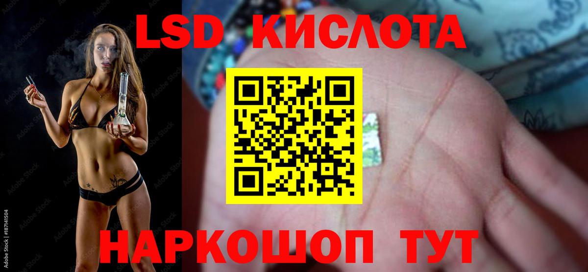 LSD-25 экстази ecstasy Баксан