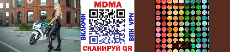 МДМА Molly Баксан