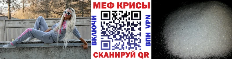 МЯУ-МЯУ мука  продажа наркотиков  Баксан 