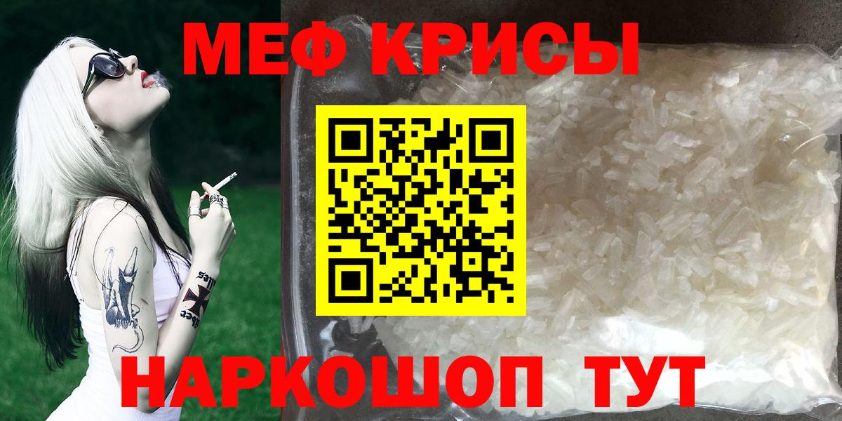 МЯУ-МЯУ VHQ  OMG tor  Баксан  Мефедрон  Меф VHQ  Вход с VPN 